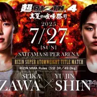 女子スーパーアトム級タイトルマッチ／伊澤星花 vs. シン・ユジン