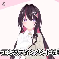 ビクターエンタテインメントを離れることを発表したAZKiさん／画像は<a href="https://youtu.be/xWaItqVLajI" target="_blank">YouTube</a>のスクリーンショット