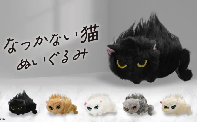 話題の「なつかない猫」がカプセルトイに登場　撫でると毛が逆立つ