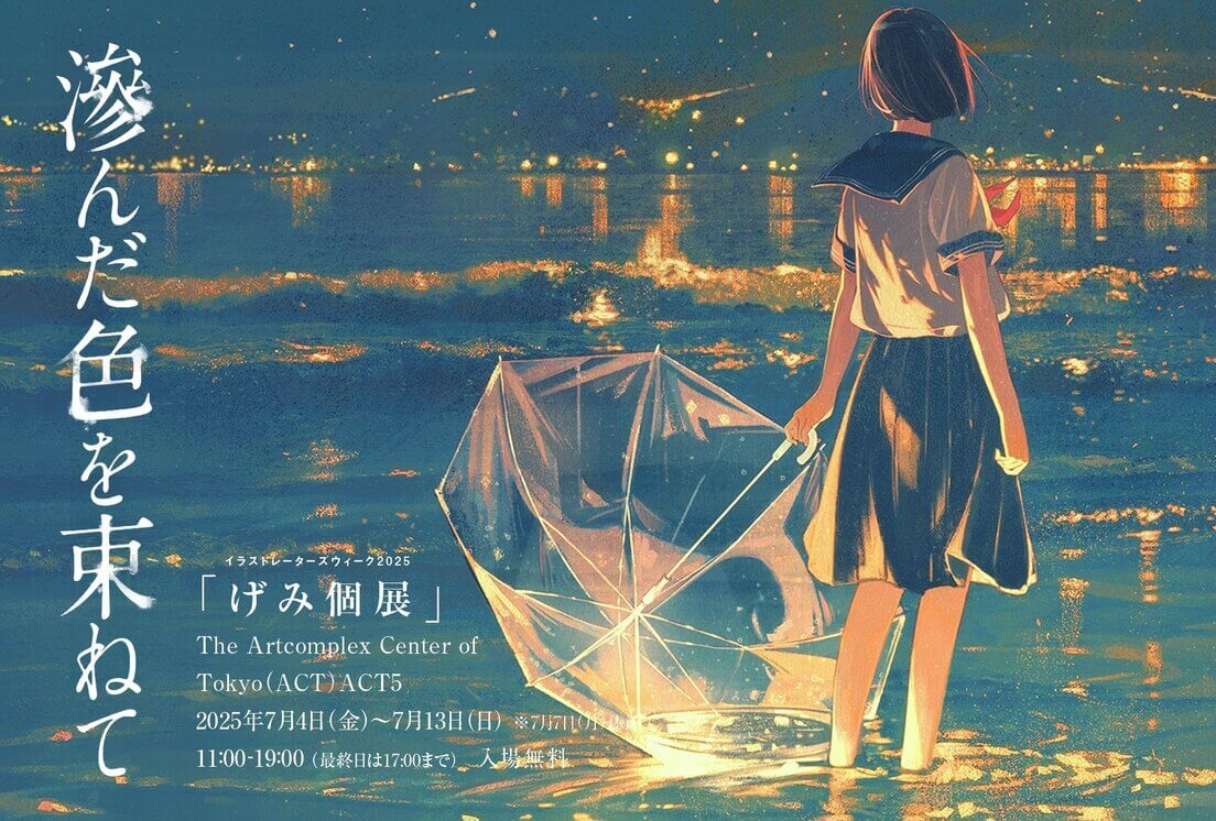 画像が削除されました