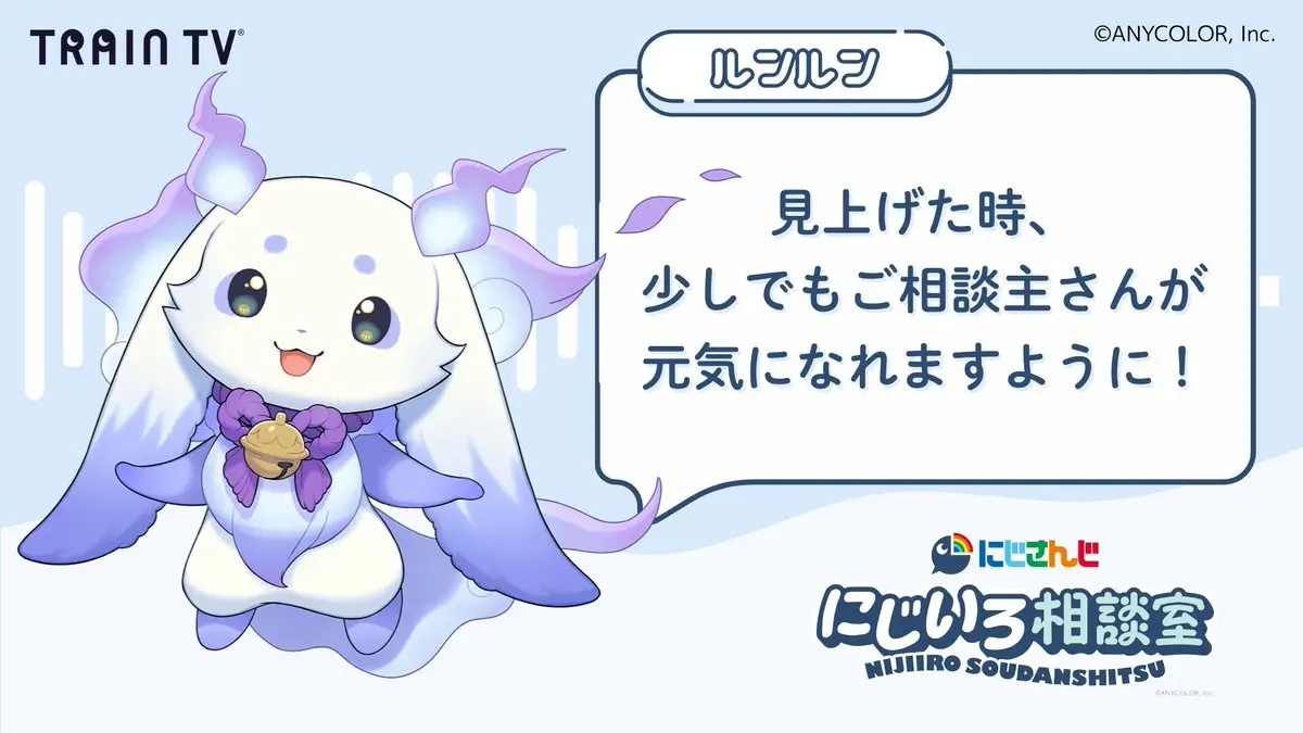 ルンルンさんのコメント