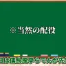 轟はじめさんと儒烏風亭らでんさんによる動画「夏に備えろ！らではじと学ぶ虫ケア」
