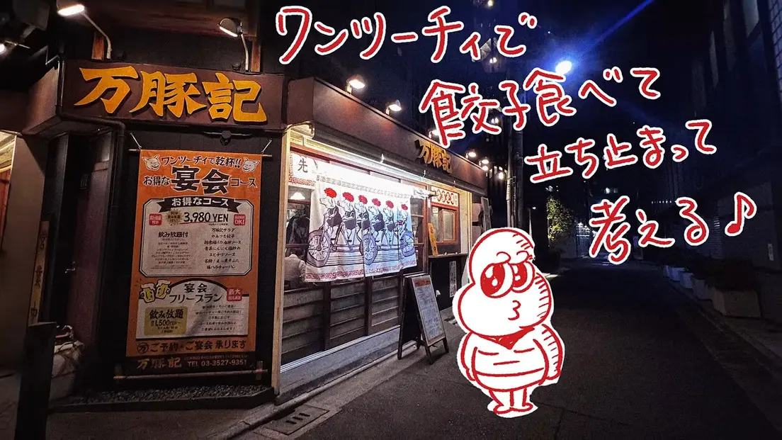 後にピーナッツくんとJUMADIBAさんは「POP YOURS 2024」で同じステージへ……