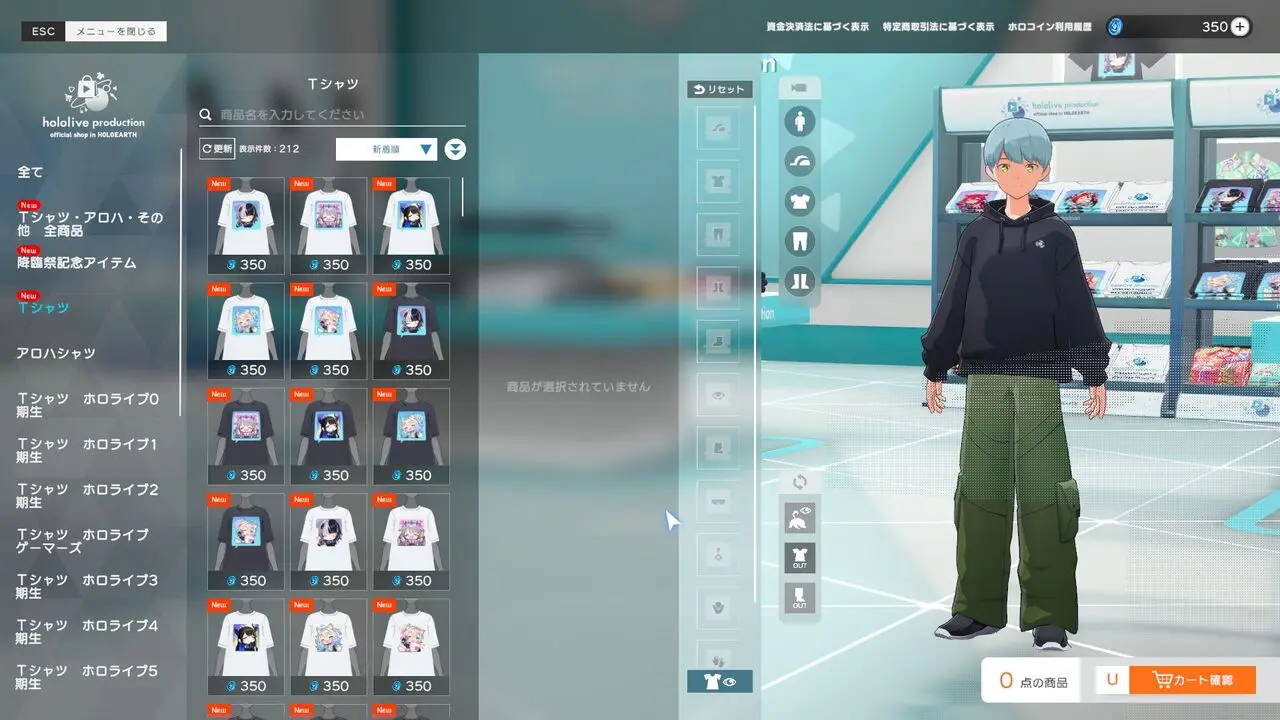 オルタナティブ・シティ内の衣服ショップ／筆者撮影