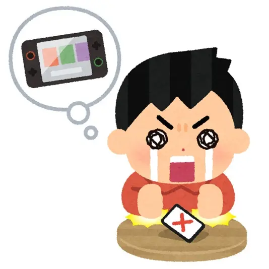 「ゲーム機の抽選に外れた人のイラスト」