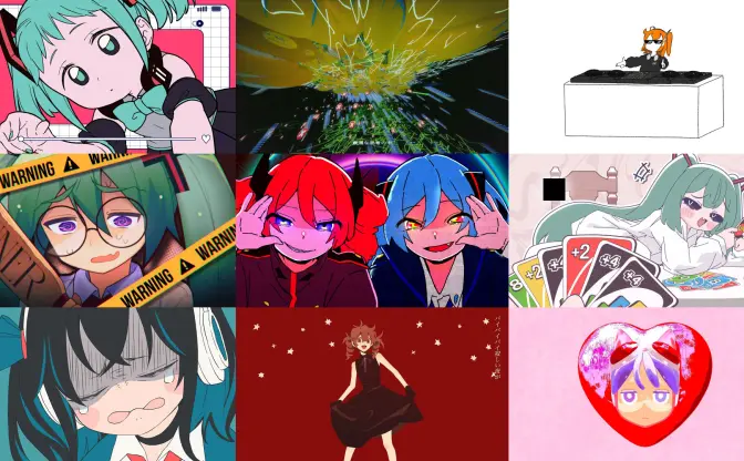 2025年上半期ボカロ名曲まとめ　人気曲「ダイダイダイダイダイキライ」ほか15選