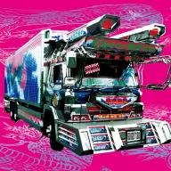 『蛇足歩行』アナログ盤ジャケット