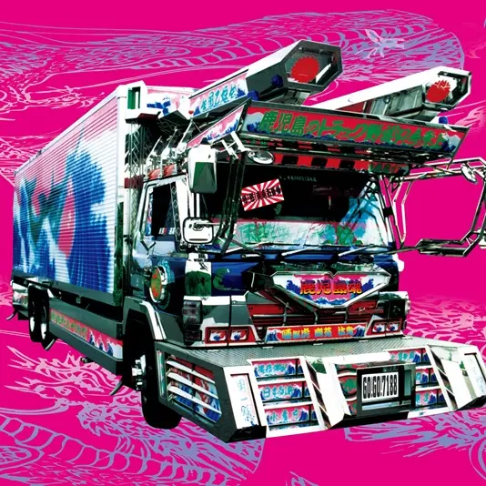 『蛇足歩行』アナログ盤ジャケット