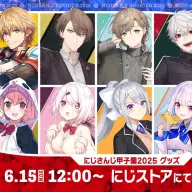 「にじさんじ甲子園2025」開催決定映像