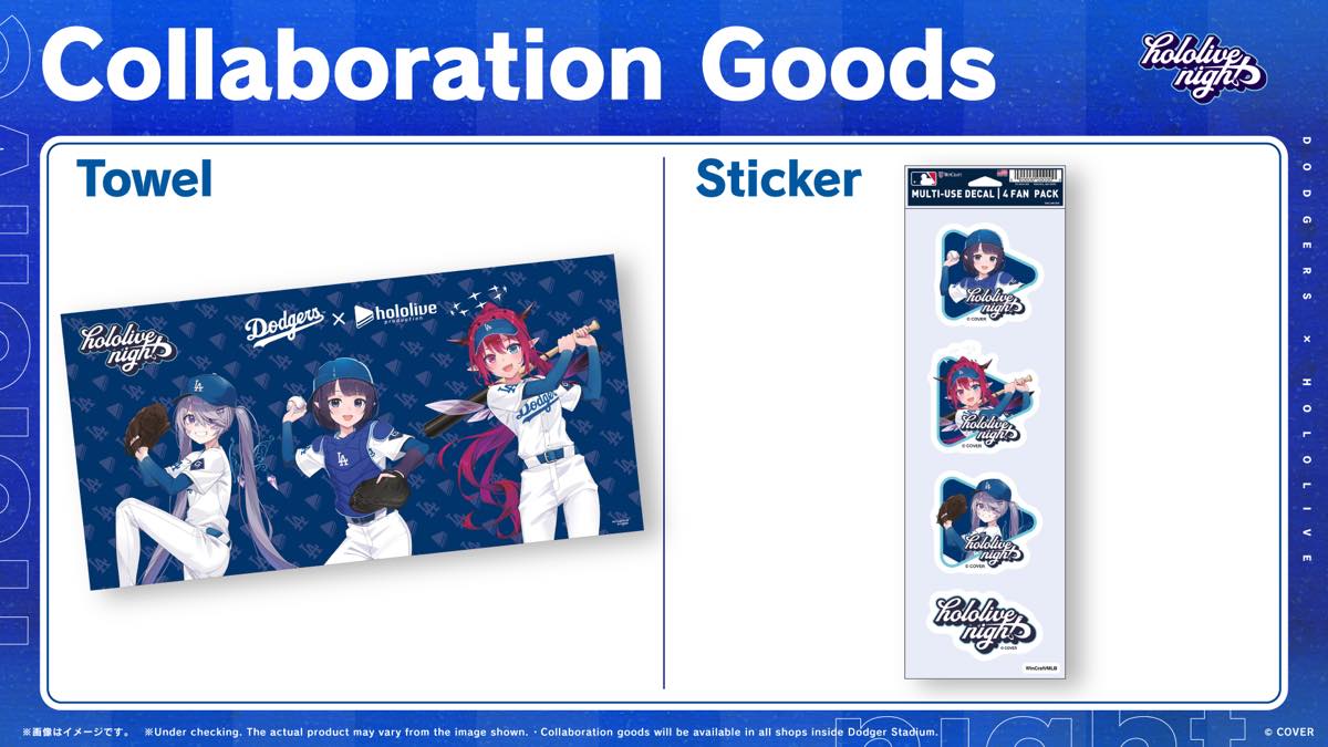 「hololive night」コラボグッズ1