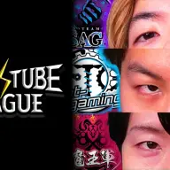 公式リーグ企画「デュエチューブリーグ」