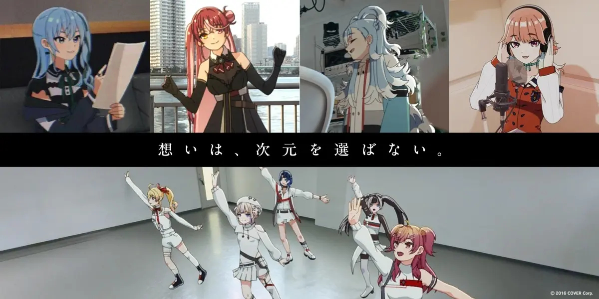 ホロライブ運営カバー社、ライブ会場の爆破予告をした人物らと示談