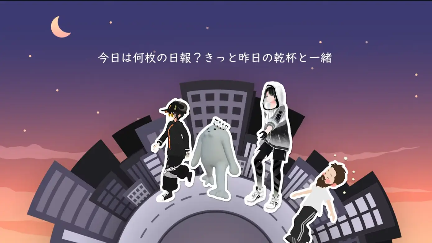 VRヒップホップユニット「CROWK」とは？ VRChatに広がる独特なヒップホップ文化