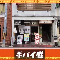 妙にサマになる佇まいも見せてくる