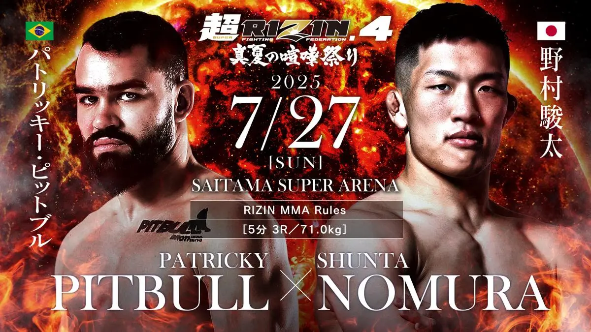 パトリッキー・ピットブル vs. 野村駿太