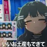 あまりに自然な実写とアニメの融合で話題の、ﾏﾖﾁｬﾝねるの深夜おさんぽVlog／画像は動画より