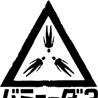 「バミューダ３」