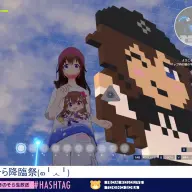 巨大なときのそらさんのピクセルアート！