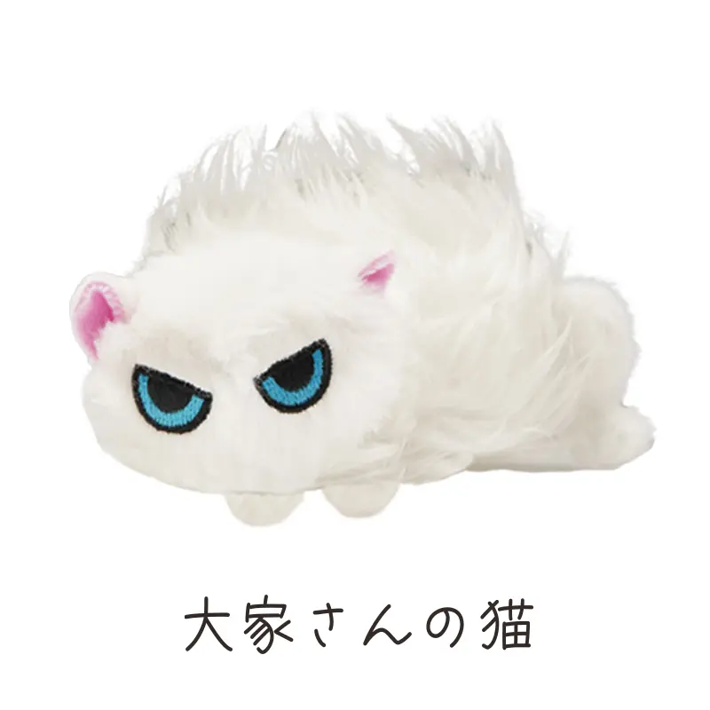 「大家さんの猫」商品画像