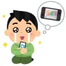 「ゲーム機の抽選に当たった人のイラスト」
