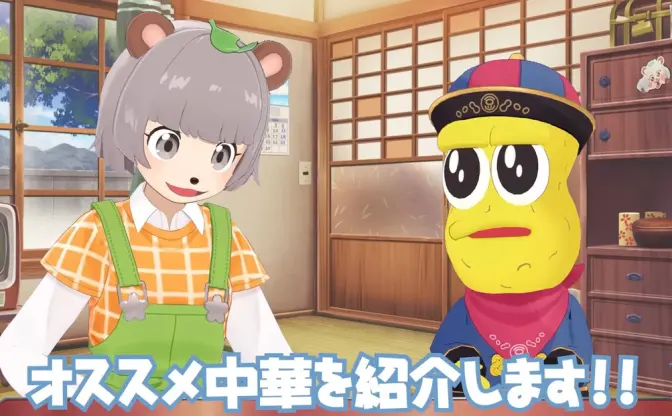 ピーナッツくんは中華も大好き！ 愛溢れる中華料理レポがすごい