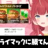 肉厚ビーフ＆ガーリックオニオンビーフを疑いの目で見る赤見かるびさん