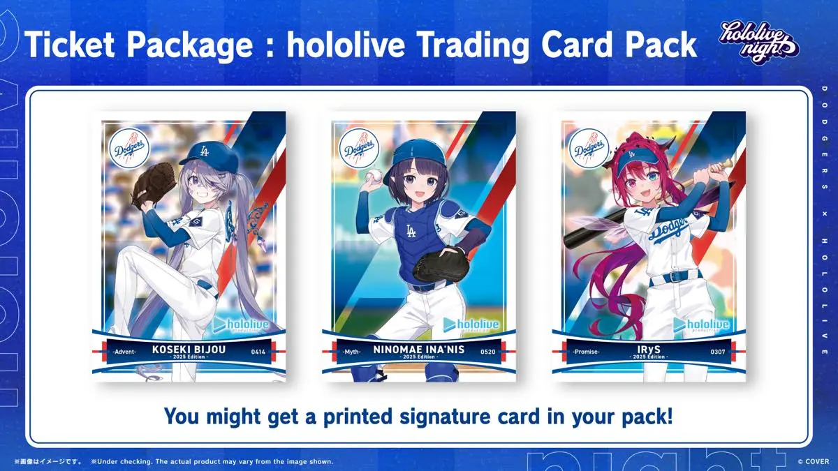 「hololive night」チケット