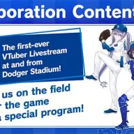 「hololive night」コラボコンテンツ
