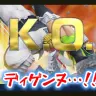 『ストリートファイター6』Year 3 キャラクター発表トレーラー