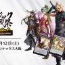 「マジック大戦祭 2025 OSAKA GOGO!! MAGIC:THE GATHERING」 © SQUARE ENIX © 2025 Wizards.