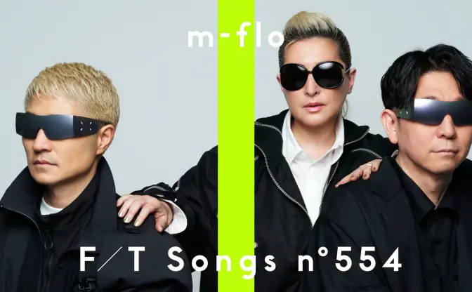 m-floが「THE FIRST TAKE」に初出演　代表曲「come again」を披露