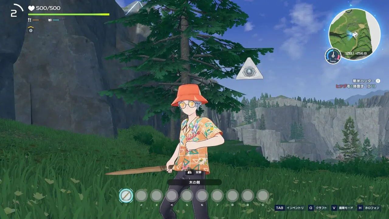 剣を握ってモンスターと戦うこともできます／筆者撮影