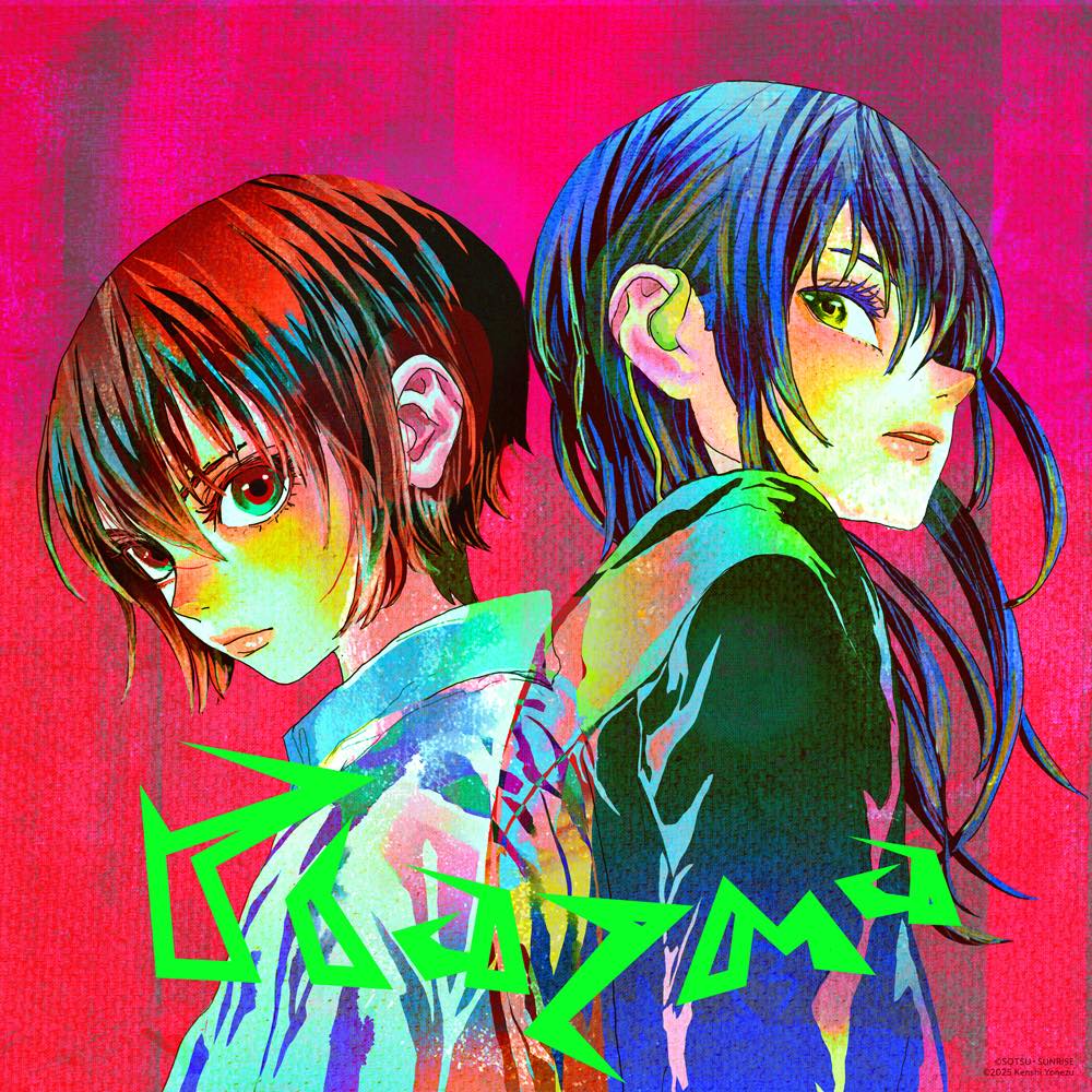 米津玄師「Plazma」ジャケット　Illustration by 米津玄師