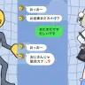 「お返事まだカナ💦❓おじさん構文😁」／画像はYouTubeのスクリーンショット