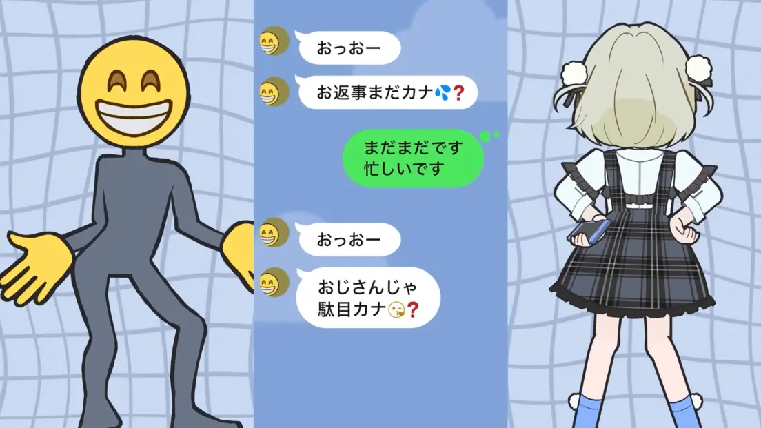 「おじさん構文」元ネタ解説　ショート動画で流行する新たなボカロ曲