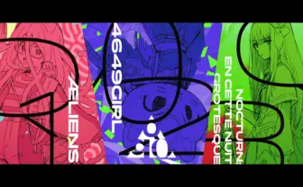 錦織敦史×Clover Worksの新作アニメ『GROTESQQQUE』2026年に劇場公開
