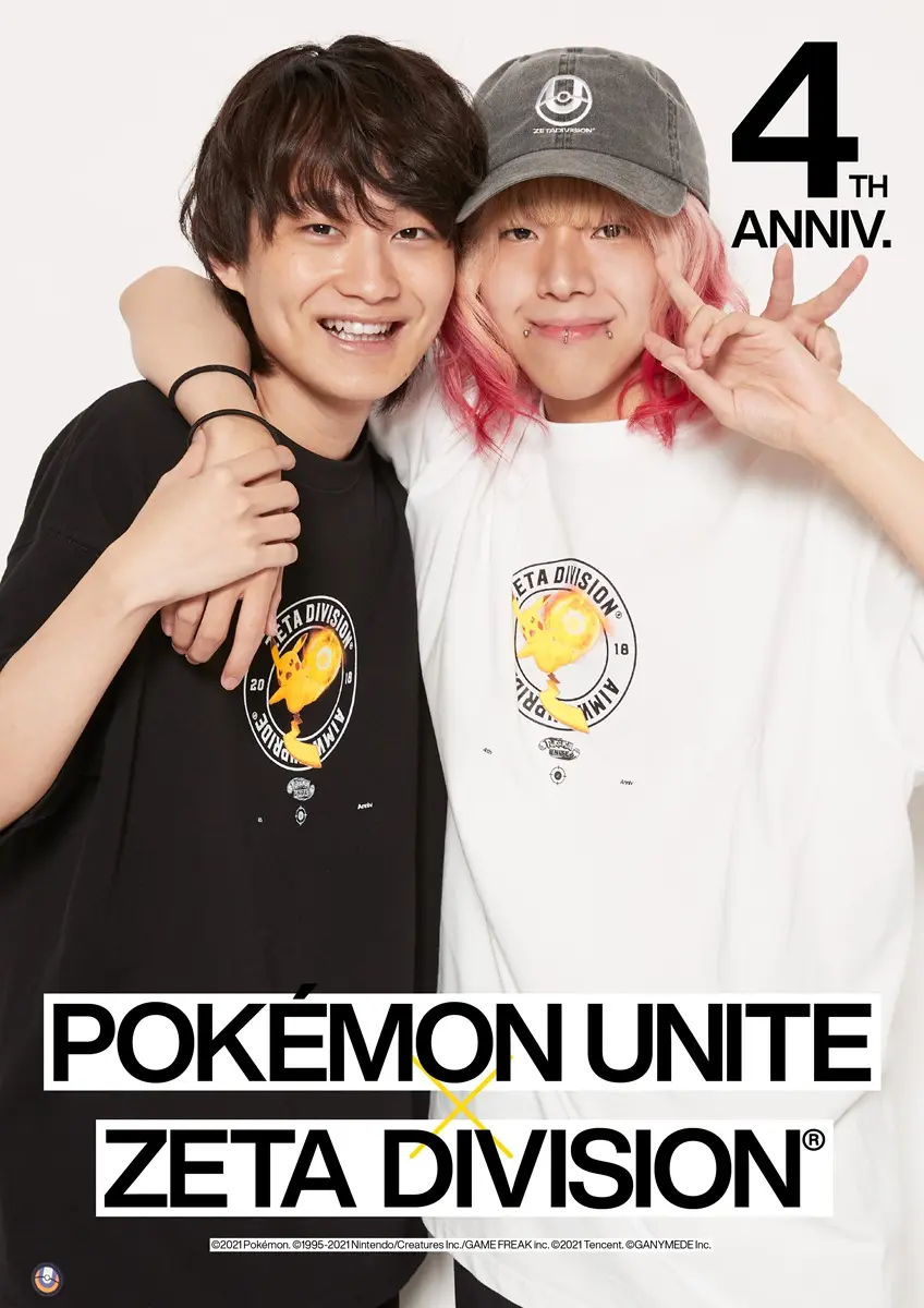 ZETA DIVISION×『Pokémon UNITE』コラボ、ルック6