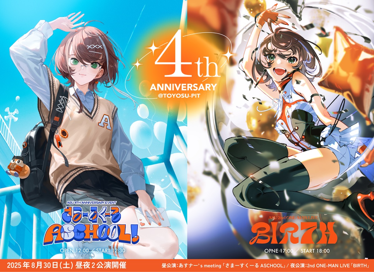 C106×明透 4th ANNIVERSARY連動企画