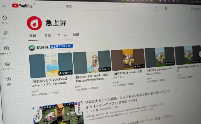 YouTubeの「急上昇」タブが廃止へ　今後はカテゴリとパーソナライズに注力