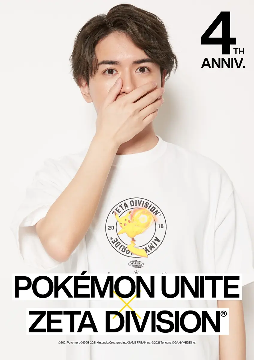 ZETA DIVISION×『Pokémon UNITE』コラボ、ルック1