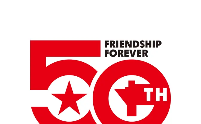 コミックマーケット、50周年記念ロゴ公開 半世紀を迎える同人誌即売会