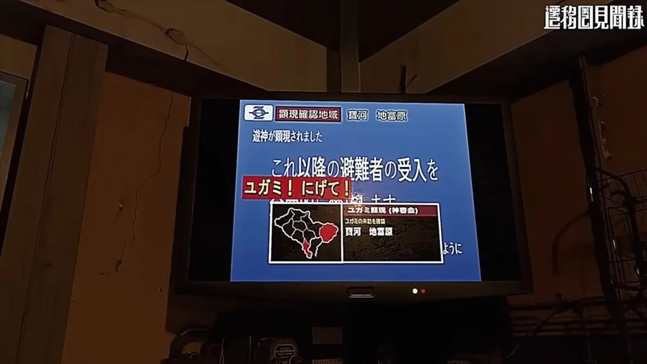 警戒レベルが5に引き上がった瞬間