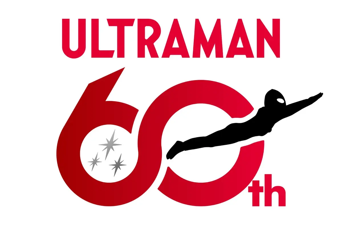 ウルトラマンシリーズ60周年ロゴ