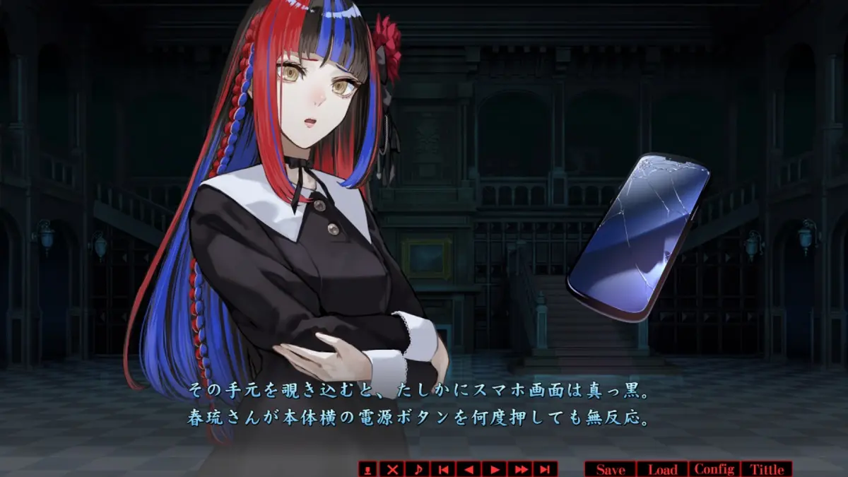 『春琉ト怪夜』ゲーム画面1