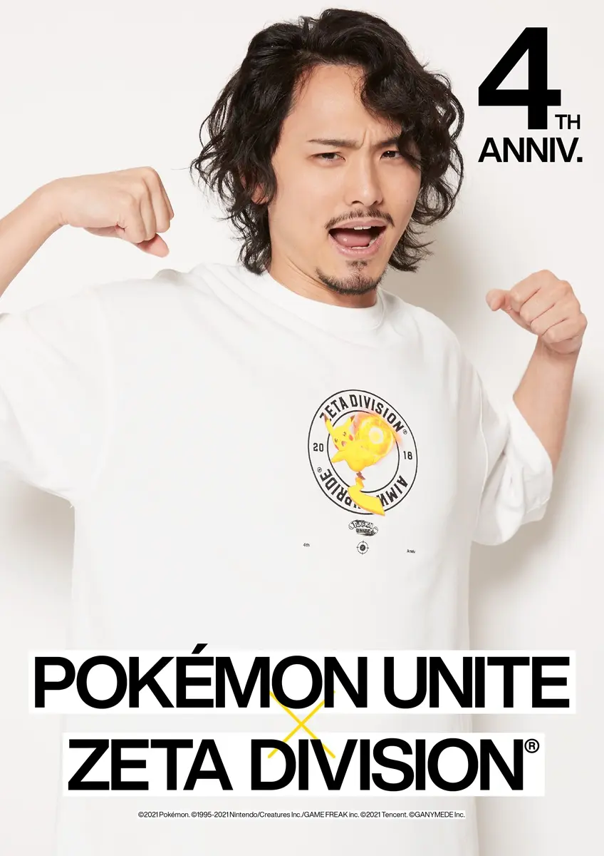 ZETA DIVISION×『Pokémon UNITE』コラボ、ルック8