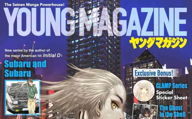 講談社、北米で『ヤングマガジンUSA』刊行　表紙は『攻殻』士郎正宗が描き下ろし