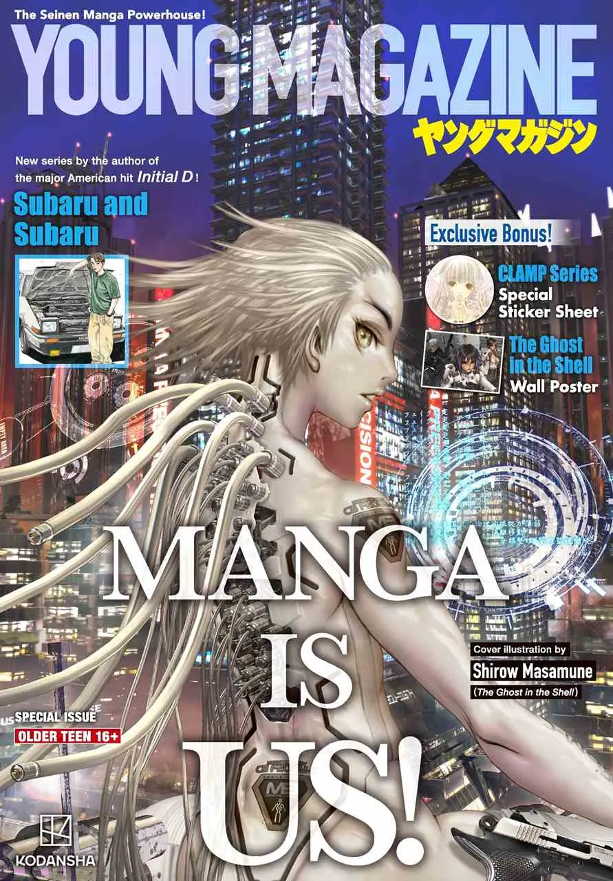 講談社、北米で『ヤングマガジンUSA』刊行　表紙は『攻殻』士郎正宗が描き下ろし