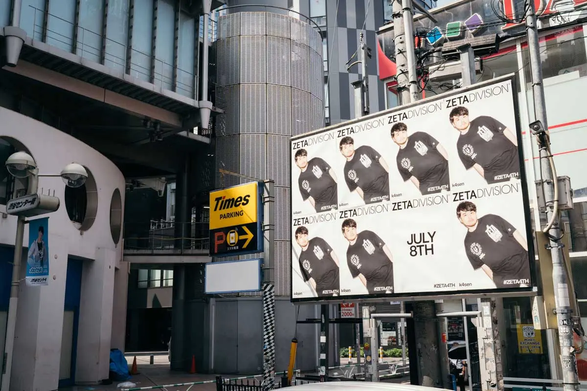 「ZETA DIVISION SHIBUYA WALL JACK」-2