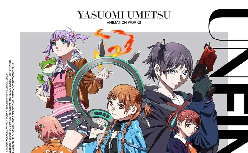 UNFINISHED 梅津泰臣アニメーションワークス UNFINISHED 梅津泰臣アニメーションワークス – 丸善ジュンク堂