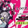 『LOOPERS PLUS』